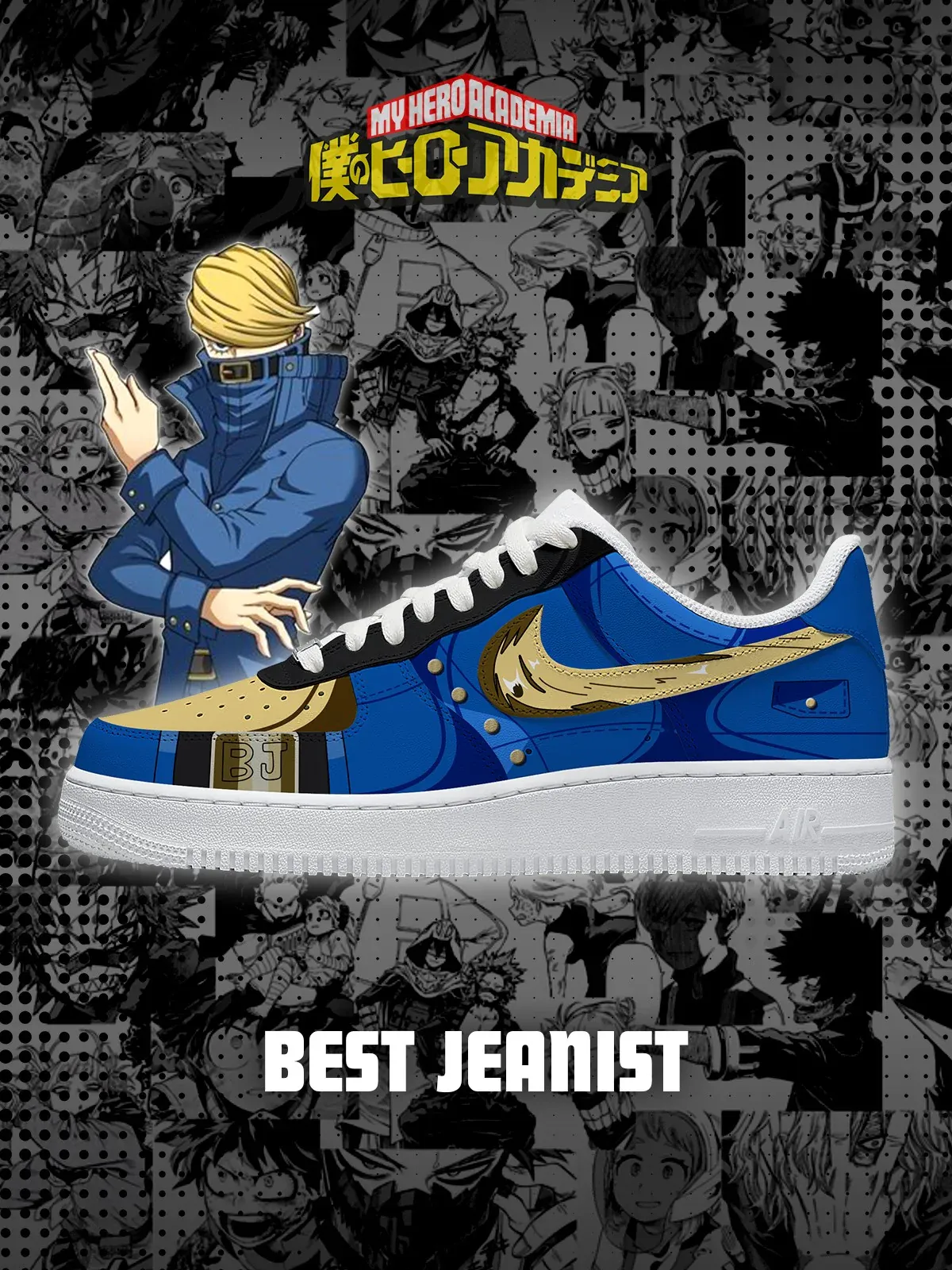 Best Jeanist  V.1